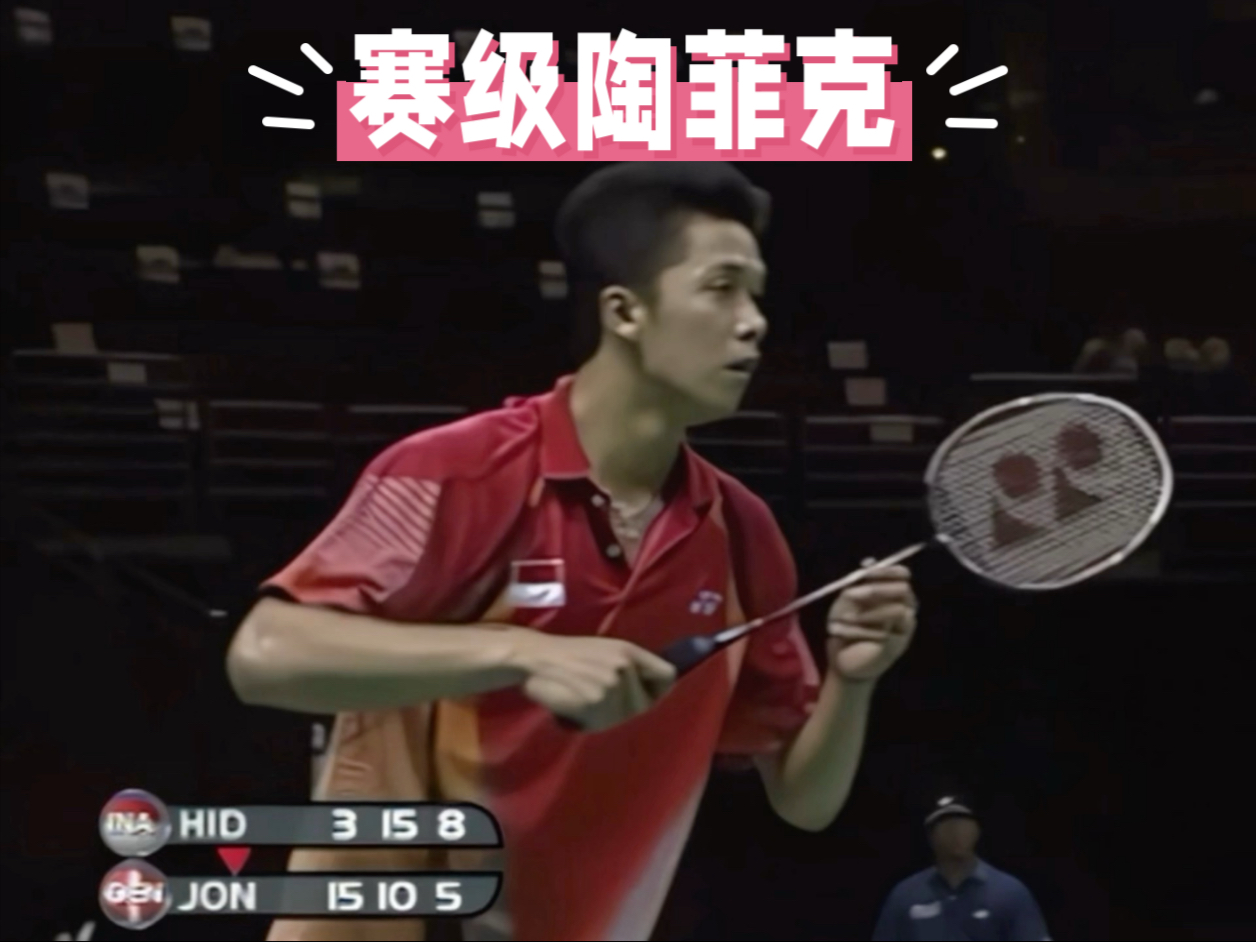 日本羽毛球队轻取中国羽毛球队,陶菲克爆发神勇的简单介绍 日本羽毛球队轻取中国羽毛球队,陶菲克爆发神勇的简单介绍