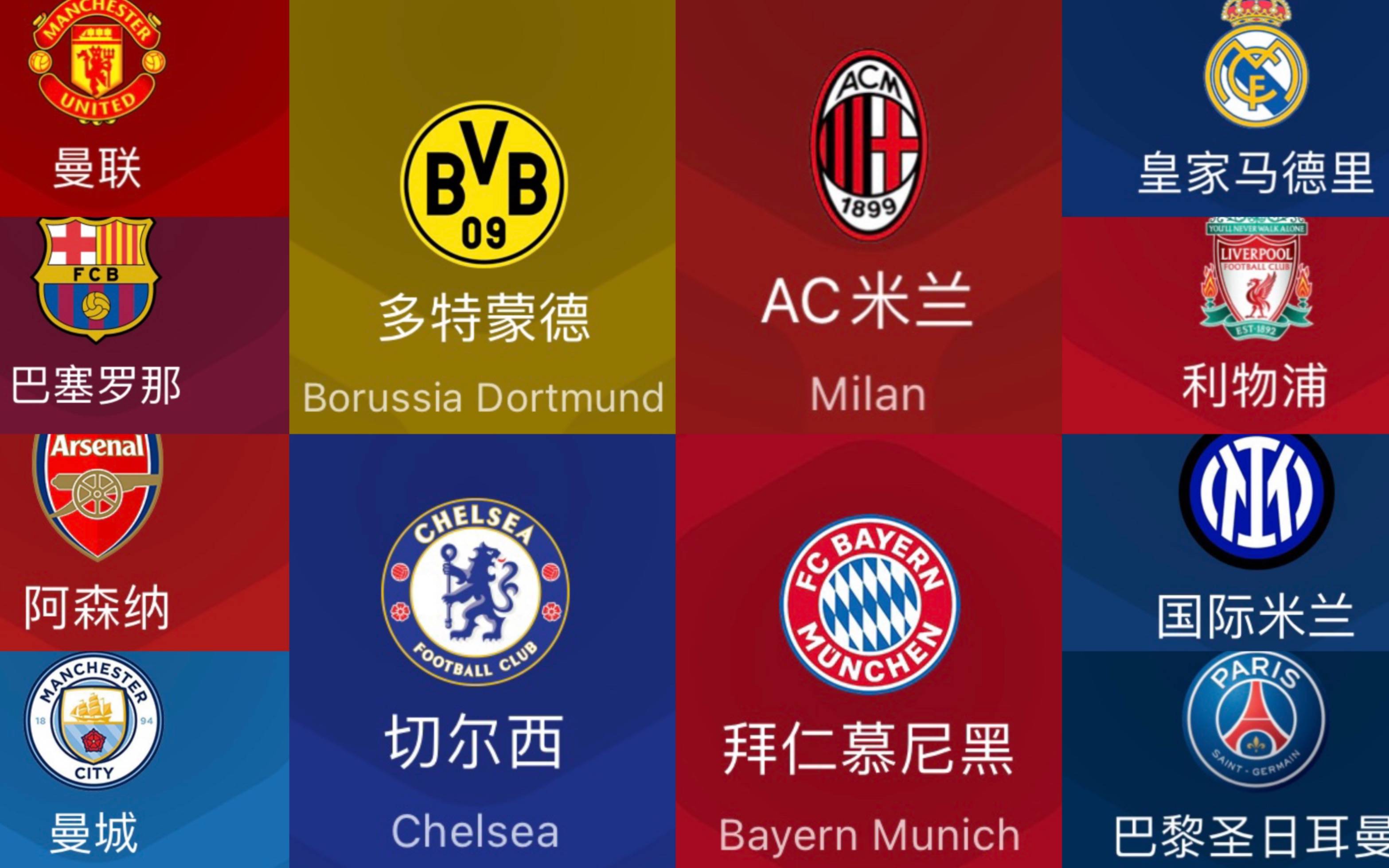 关于罗马完胜利物浦，格拉利什关键制胜的信息