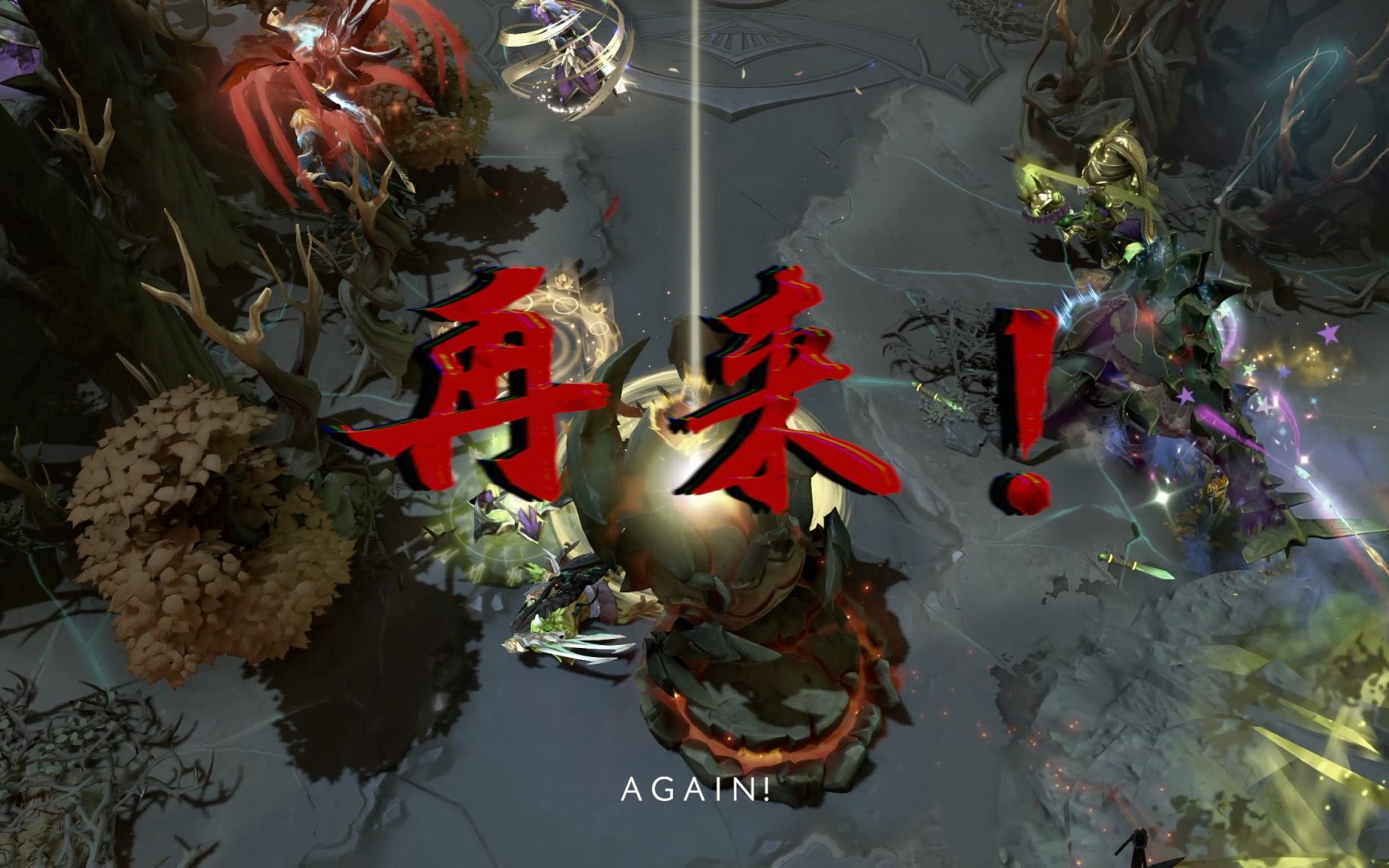 焦点大战:Dota2上演巅峰碰撞 焦点大战:Dota2上演巅峰碰撞