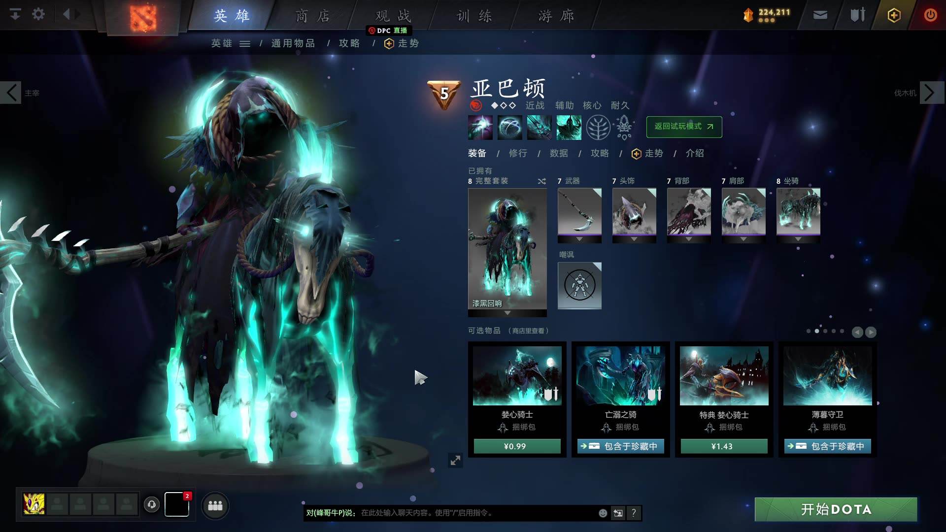 Dota2赛后采访曝光,内幕引发热议 Dota2赛后采访曝光,内幕引发热议