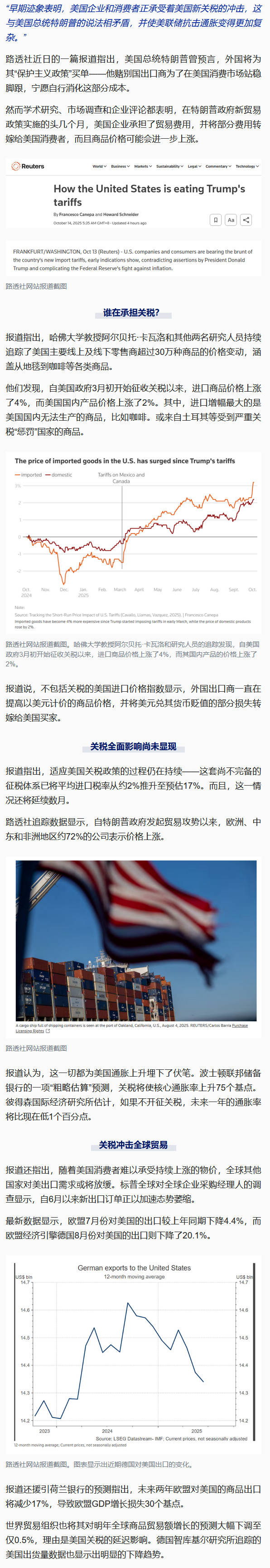 世界聚焦！篮球赛事全球收视创新高的简单介绍