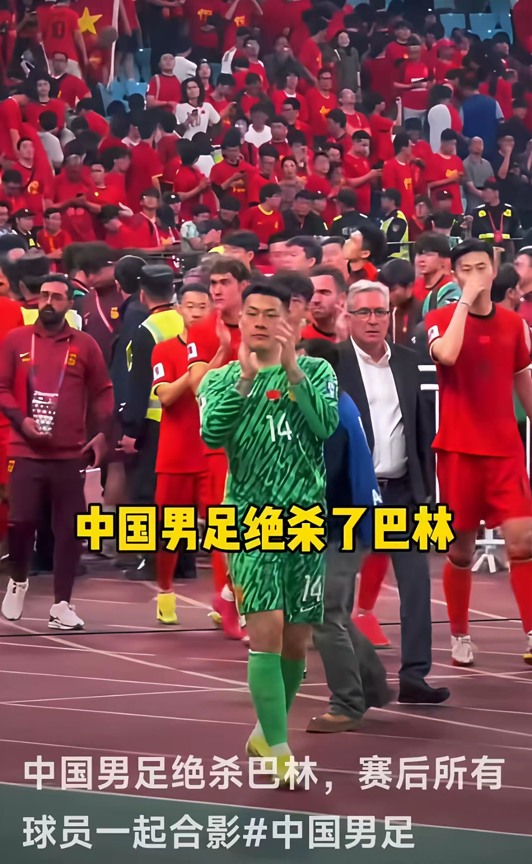 包含一场经典之战！奥运会点燃球迷热情的词条