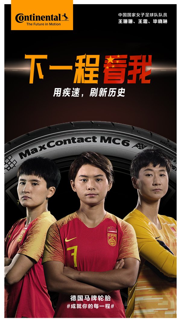 德国队横扫中国队,黄鸭组合扛起全队 德国队横扫中国队,黄鸭组合扛起全队