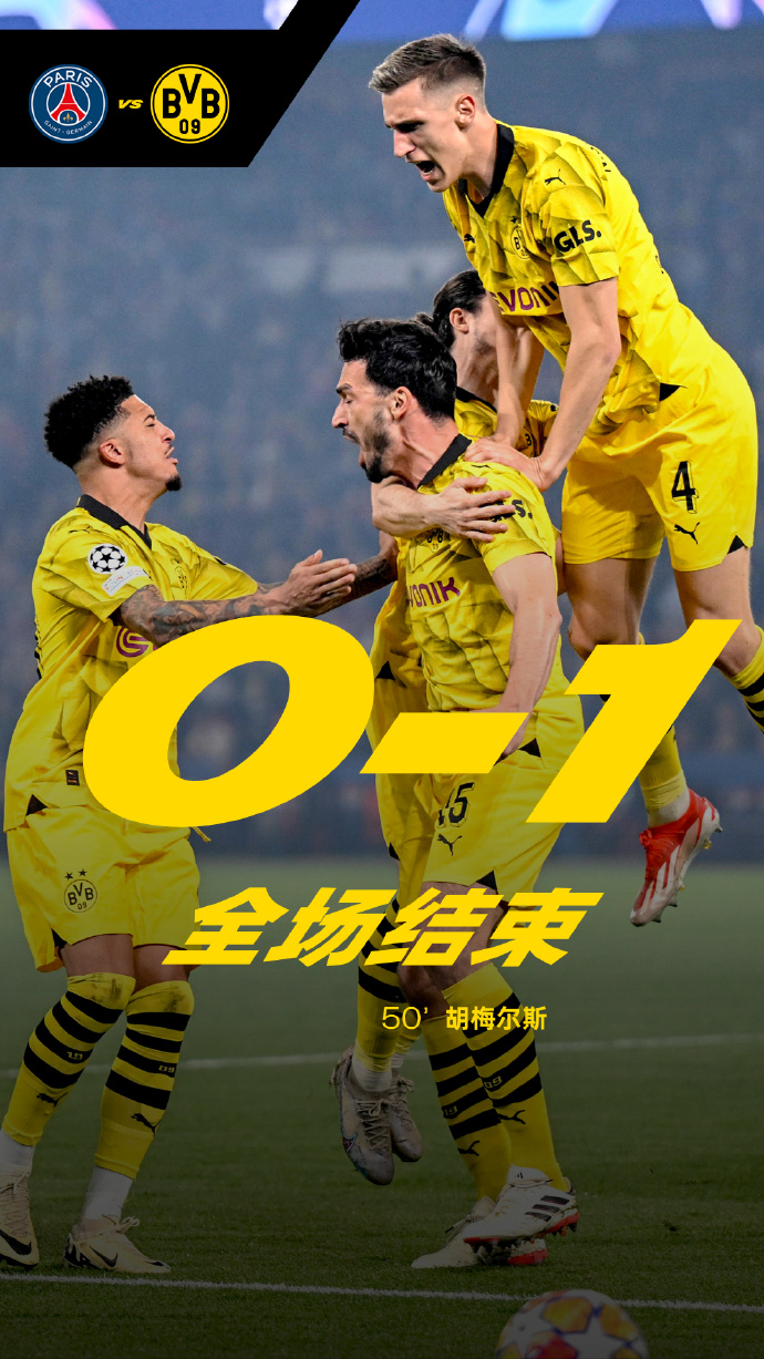 德国鏖战多特蒙德，卡拉斯科统治全场