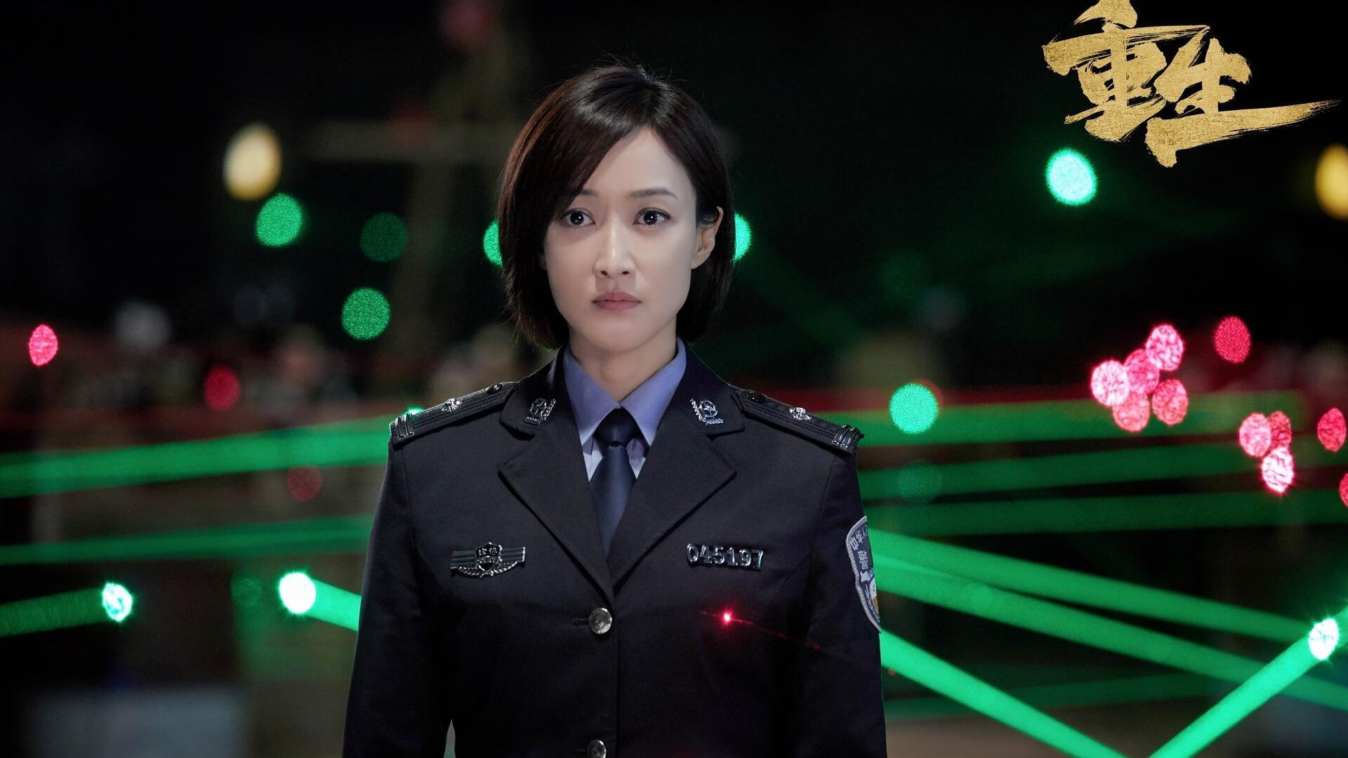 硬仗突围！山西男篮凭铁血防守擒篮网，切特内线统治成胜负手