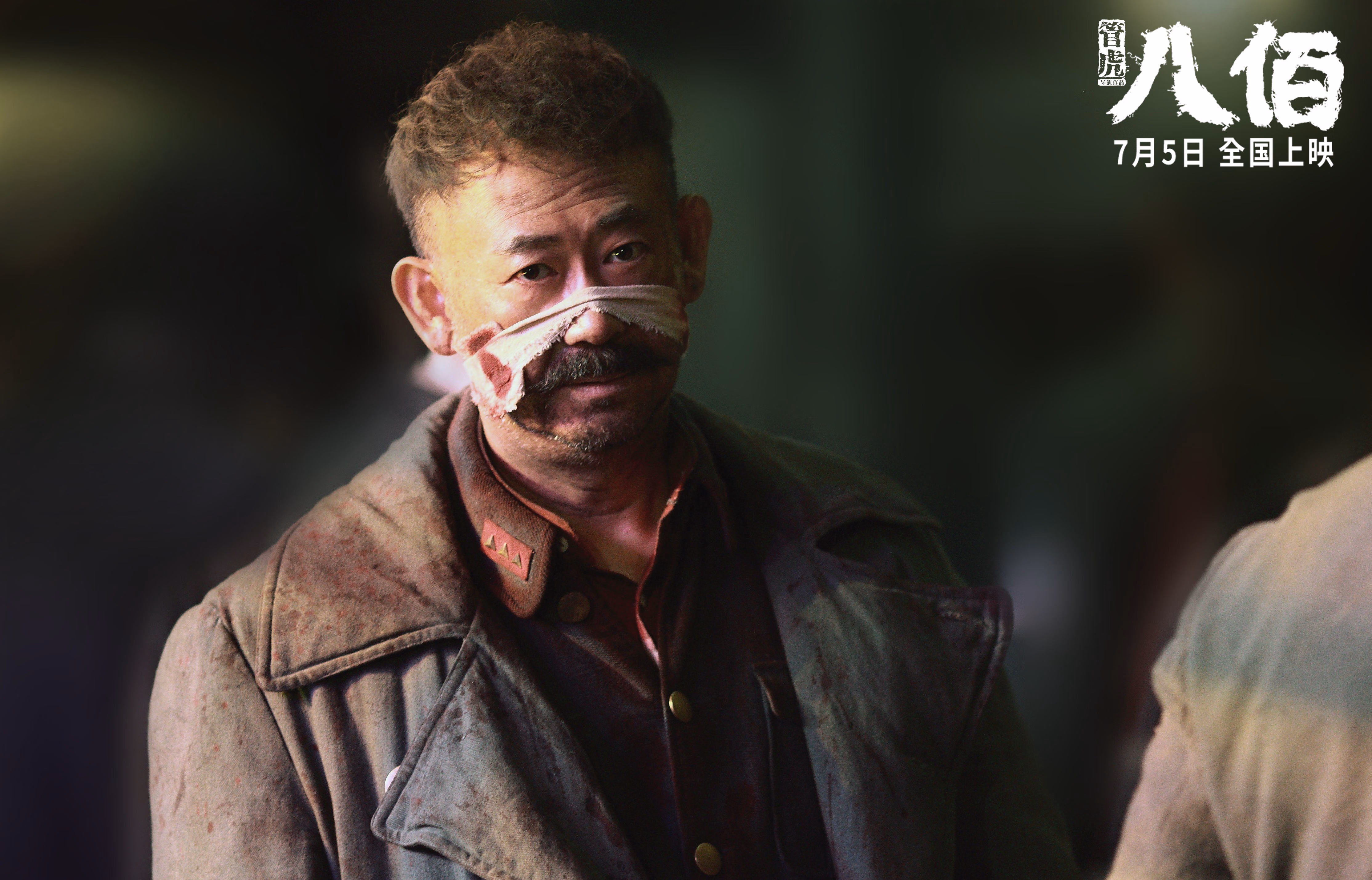 东方明珠对阵蓝黑军团，李刚仁关键回合不手软