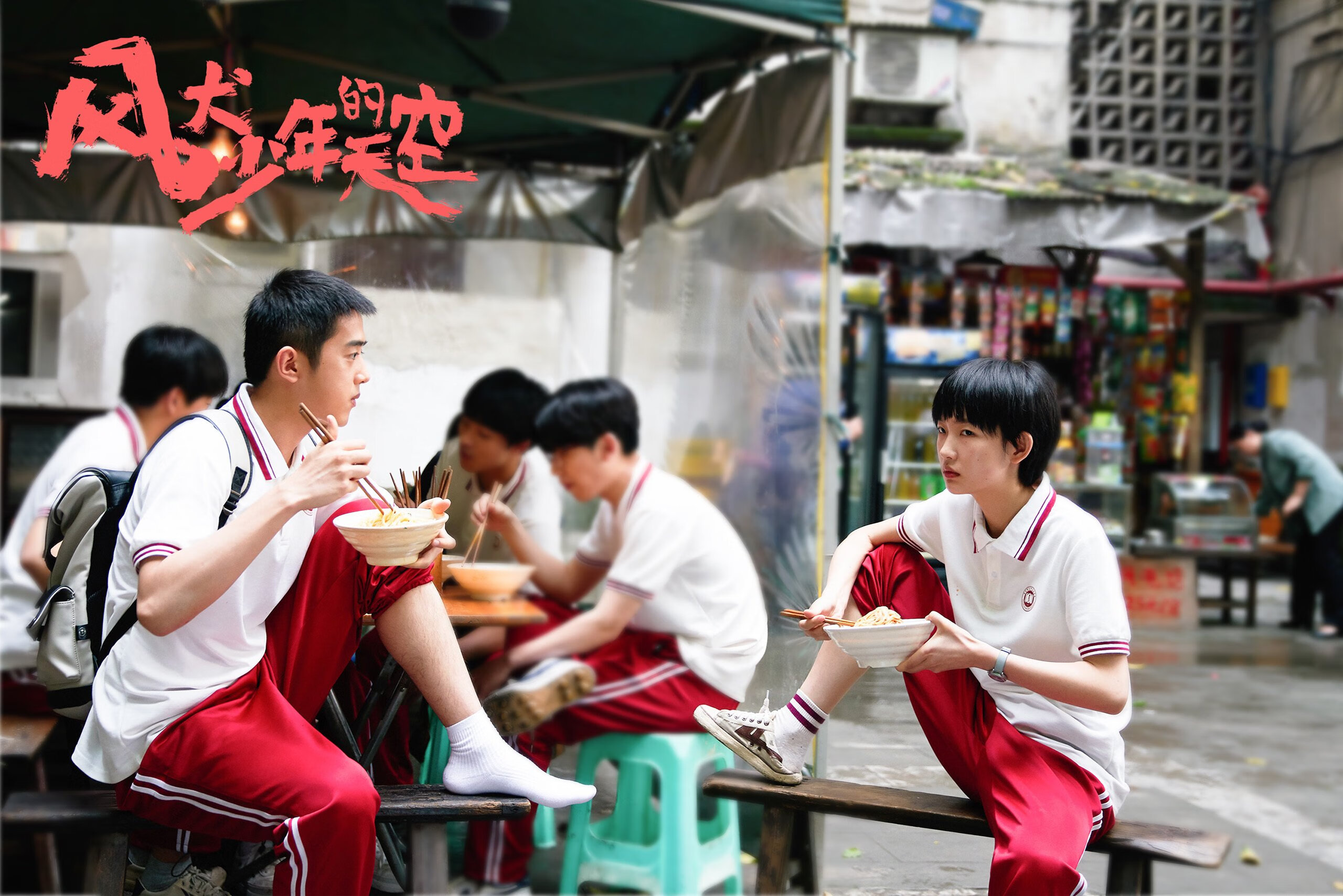 北境铁壁碾压江南水师，凯尔特人窒息式防守锁死浙江队晋级之路