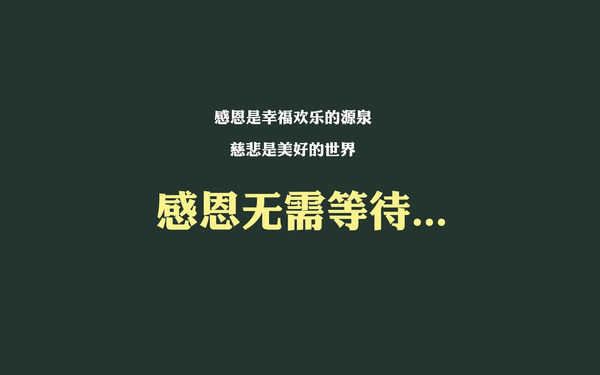 科菲的火焰,2026世界杯E组,当加纳的初心点燃逆转,萨卡在绝境中写下唯一答案